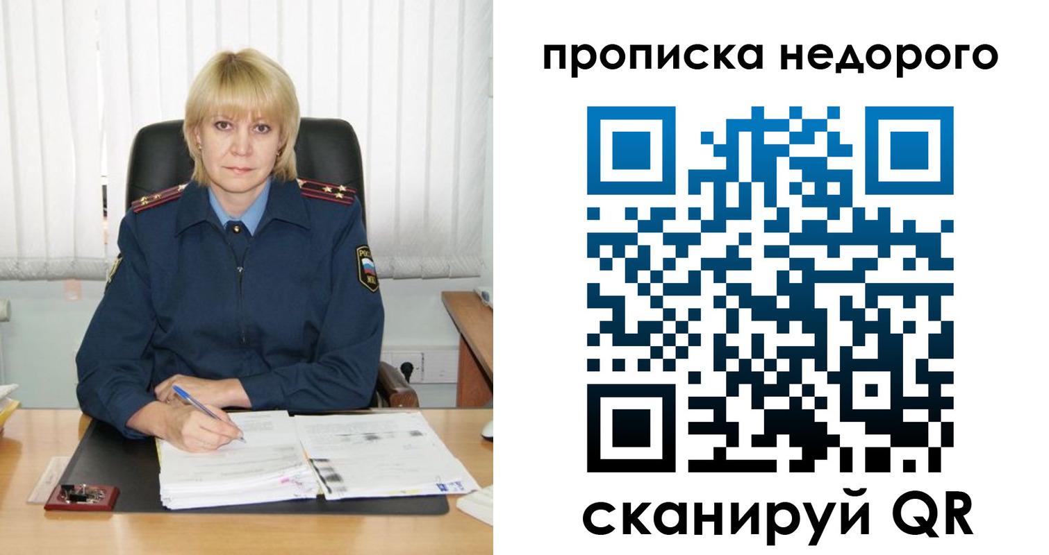 прописка иностранных граждан в Волгоградской области