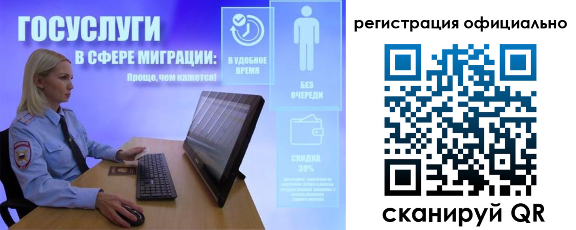 прописка поиск в Волгоградской области