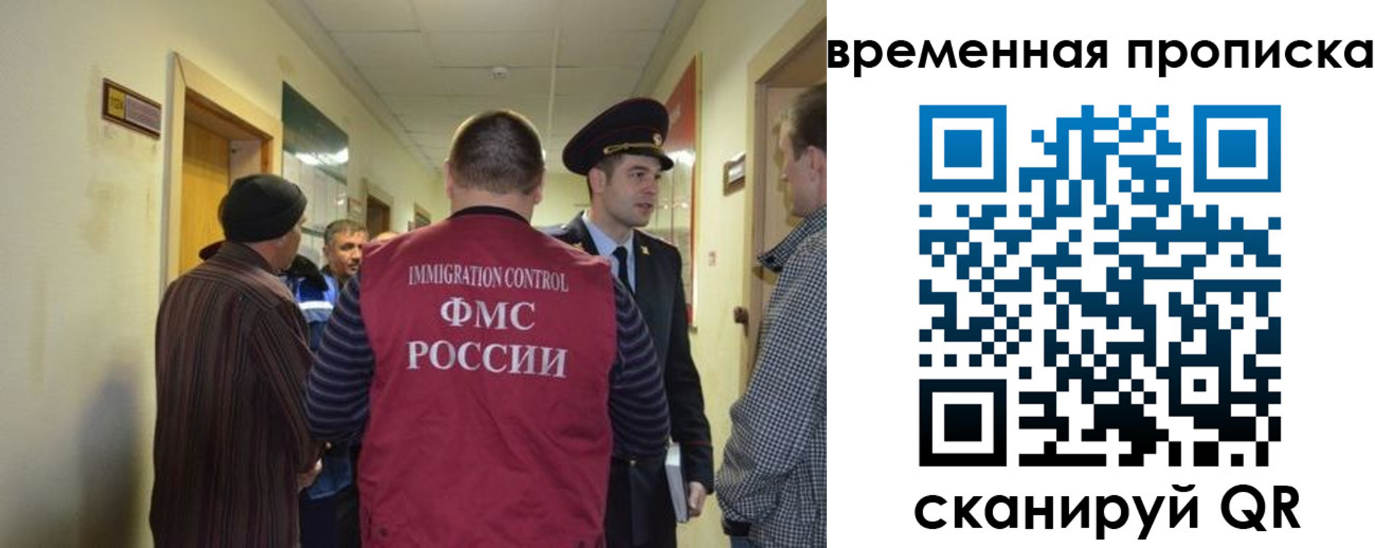 прописка от собственника в Волгоградской области